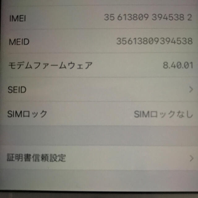 スマートフォン/携帯電話iPhone6s Rose Gold 32GB UQ mobile