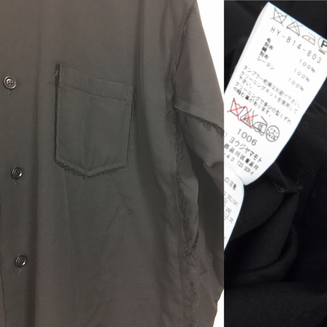 Yohji Yamamoto(ヨウジヤマモト)の【最終価格】3重JKサイズ4 15AW Yohji Yamamoto プールオム メンズのジャケット/アウター(カバーオール)の商品写真