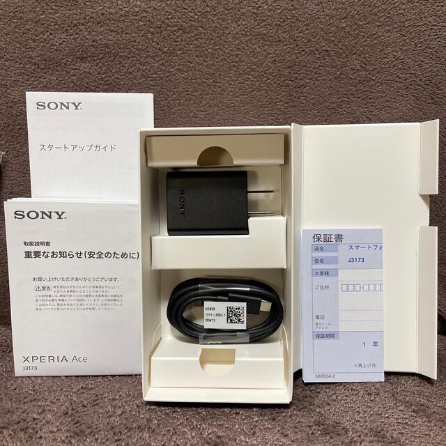 XPERIA Ace 64GB ホワイト SIMフリー 美品 51.0%OFF ahq.com.mx