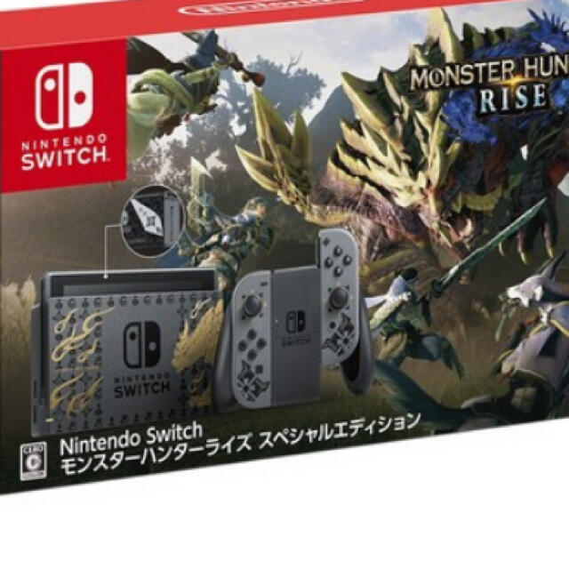 Nintendo Switch モンスターハンターライズ スペシャルエディション