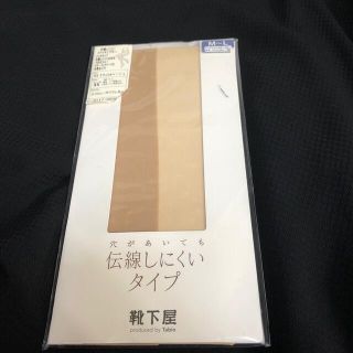 クツシタヤ(靴下屋)のストッキング　M〜L ナチュラルベージュ  靴下屋(タイツ/ストッキング)