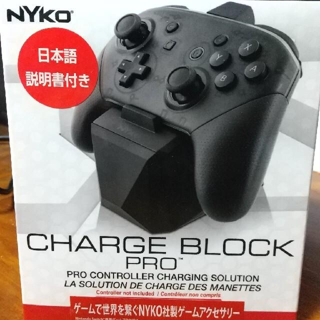NYKO チャージブロック ニンテンドースイッチプロコン用充電器の NYKO チャージブロック ニンテンドースイッチプロコン用充電器の