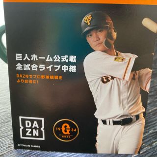 DAZN プリカ　6ヶ月分(その他)