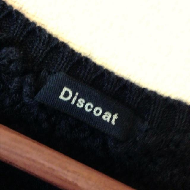 Discoat(ディスコート)のDiscoat☆ボーダーニットカットソー レディースのトップス(カットソー(長袖/七分))の商品写真