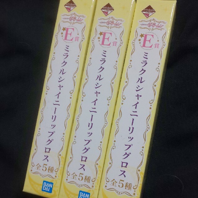 セーラームーン(セーラームーン)のセーラームーンコフレ まとめ売りグロス！ コスメ/美容のキット/セット(コフレ/メイクアップセット)の商品写真