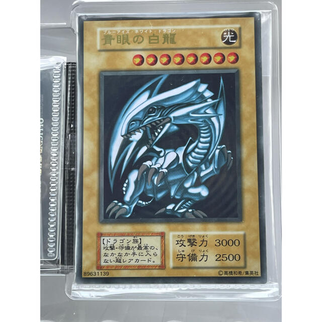 遊戯王 20th ANNIVERSARY DUELIST BOX ブルーアイズ - カード