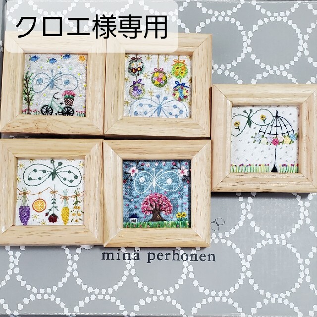 ミナペルホネン☆ハンドメイド⑥ ヘアゴム/シュシュ ミナペルホネン☆ハンドメイド⑥ ヘアゴム/シュシュ