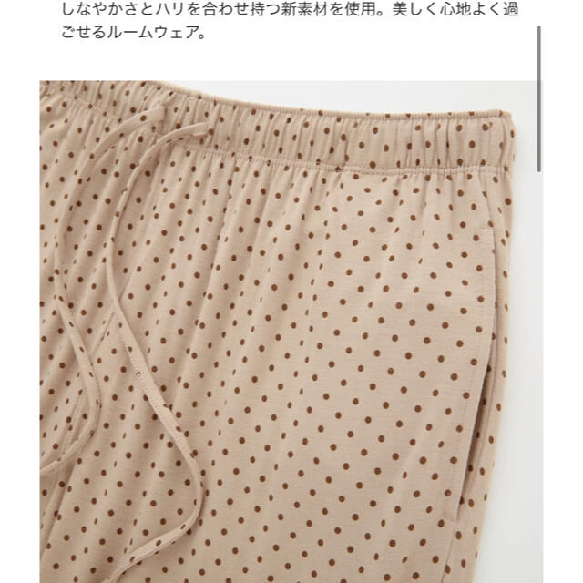 UNIQLO(ユニクロ)のユニクロ　ドレープジャージーパンツ　XL ベージュ×茶ドット　新品未使用タグ付き レディースのルームウェア/パジャマ(ルームウェア)の商品写真