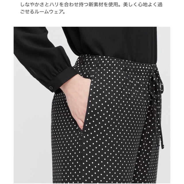 UNIQLO(ユニクロ)のユニクロ　ドレープジャージーパンツ　XL ベージュ×茶ドット　新品未使用タグ付き レディースのルームウェア/パジャマ(ルームウェア)の商品写真