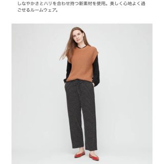 ユニクロ(UNIQLO)のユニクロ　ドレープジャージーパンツ　Lサイズ　黒×白ドット　新品未使用タグ付き(ルームウェア)