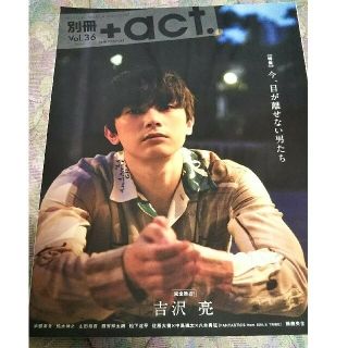 ワニブックス(ワニブックス)の別冊＋ａｃｔ． Ｖｏｌ．３６ ＆ NHKウィークリーステラ2019.5.17(アート/エンタメ)