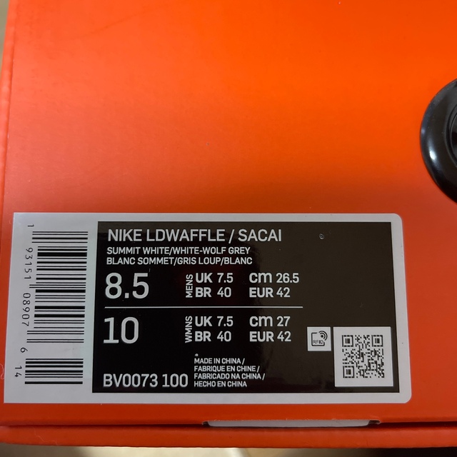 NIKE(ナイキ)の26.5cm SACAI × NIKE LD WAFFLE BV0073-100 メンズの靴/シューズ(スニーカー)の商品写真