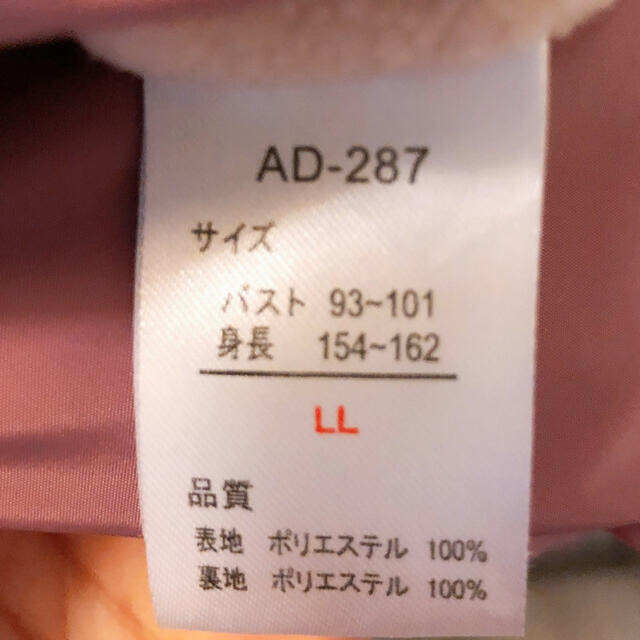 【新品未使用】ウインドブレーカー🌷ピンク レディースのジャケット/アウター(ナイロンジャケット)の商品写真