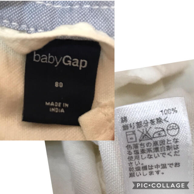 babyGAP(ベビーギャップ)のbaby GAP ベビーギャップ　シャツ　ブラウス　80 キッズ/ベビー/マタニティのベビー服(~85cm)(シャツ/カットソー)の商品写真