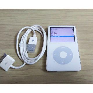 アイポッド(iPod)のiPod 30GB 第５世代 動作確認済み Apple(ポータブルプレーヤー)