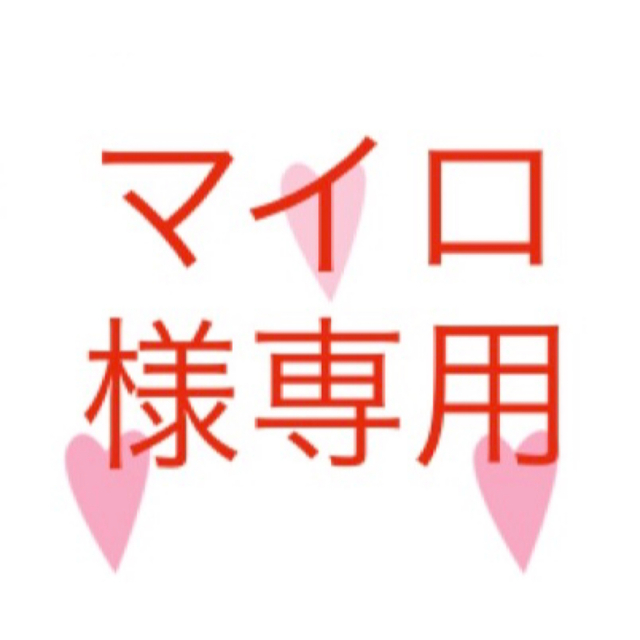 イタグレ服(ハンドメイド) (22) M袖無し　ミント　ピンク