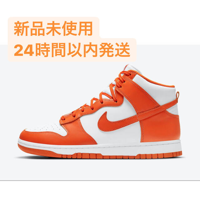 NIKE DUNK HIGH SP SYRACUSE ORANGE BLAZE