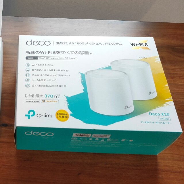 ルーター 2個セット tp-link deco x20