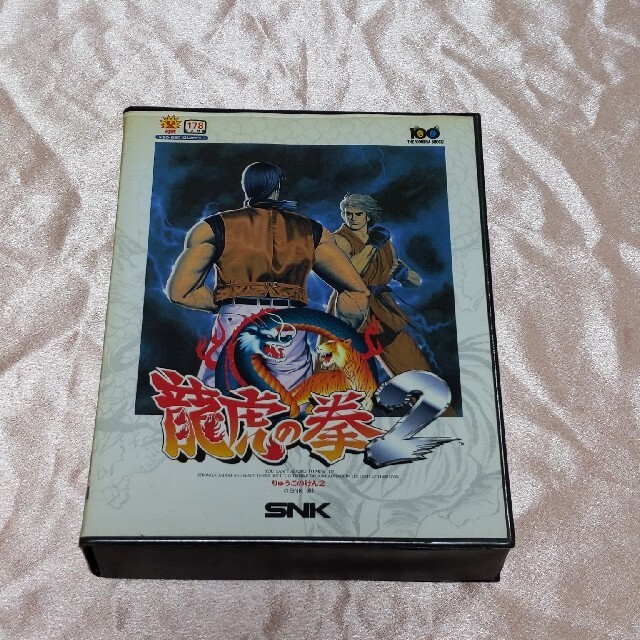 neogeo 龍虎の拳