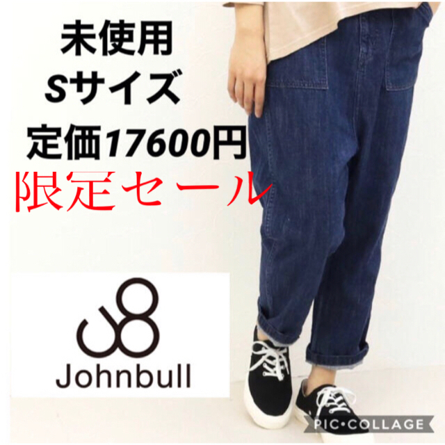 JOHNBULL デニム