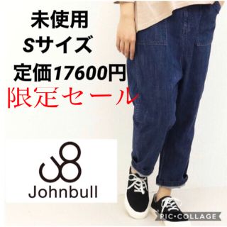 ジョンブル(JOHNBULL)のJOHNBULL デニム(デニム/ジーンズ)