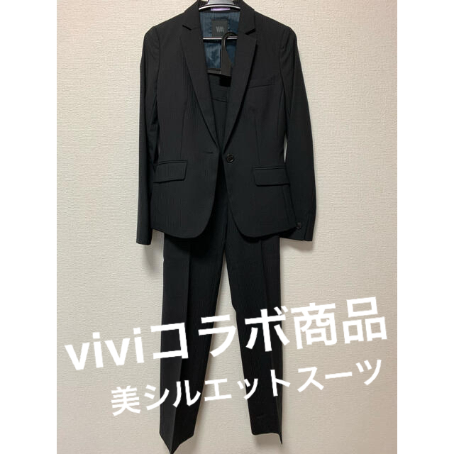 【値下げ】viviコラボ商品 パンツスーツ リクルート 入学式スーツ