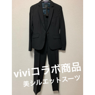 アオヤマ(青山)の【値下げ】viviコラボ商品 パンツスーツ リクルート 入学式(スーツ)