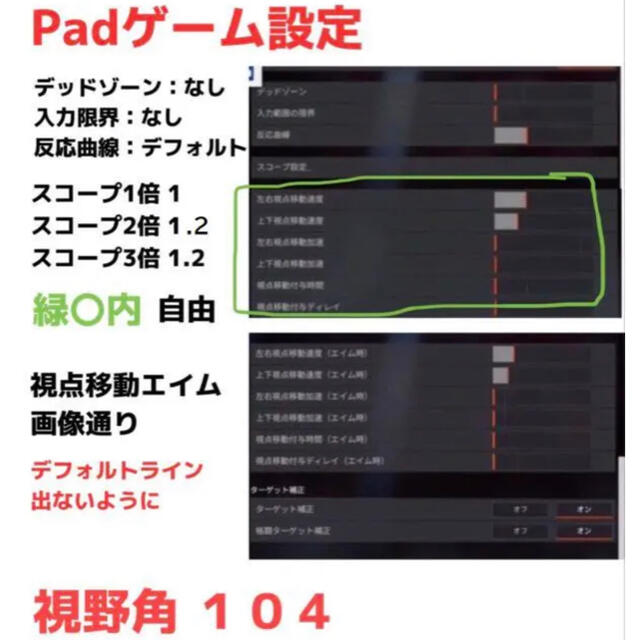 ReaSnowS1 新品本体 コンバーター 高精度マクロ apex ps5 4の通販 by