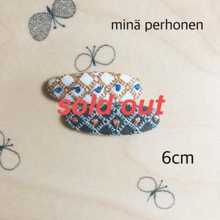 ミナペルホネン(mina perhonen)のminä perhonen パッチンピン 6cm  #2-168(ヘアアクセサリー)