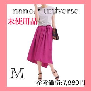 ナノユニバース(nano・universe)のナノユニバース　ハイウエストスカート(ひざ丈スカート)