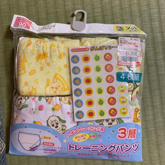 しまむら(シマムラ)のねこさん⭐︎様専用 キッズ/ベビー/マタニティのおむつ/トイレ用品(トレーニングパンツ)の商品写真