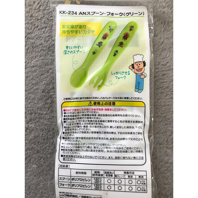 アンパンマン(アンパンマン)のアンパン　スプーンフォーク キッズ/ベビー/マタニティの授乳/お食事用品(スプーン/フォーク)の商品写真