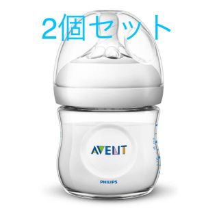 フィリップス(PHILIPS)の新品　Avent 哺乳瓶　2本セット(哺乳ビン)