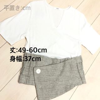 エミアトリエ(emmi atelier)のemmi エミ　新品　カットソー　半袖　コットン(カットソー(半袖/袖なし))