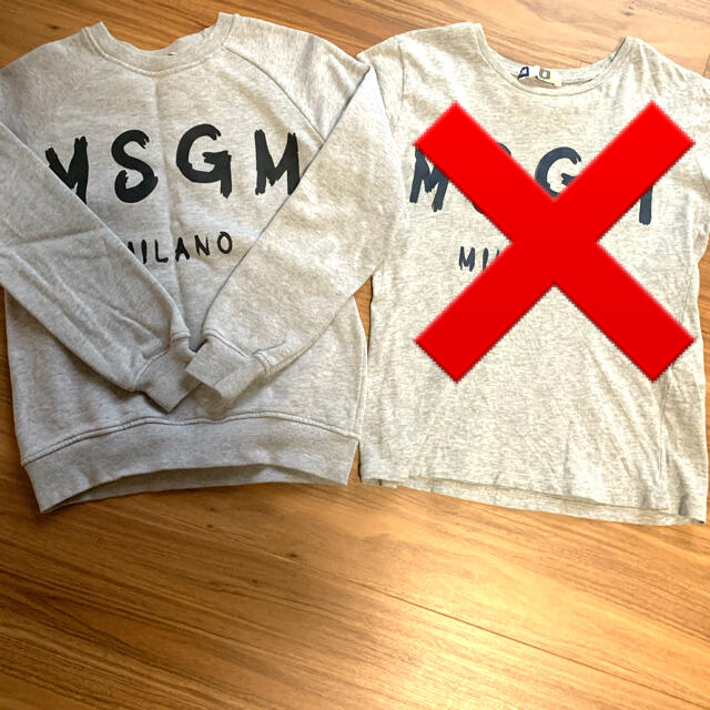 MSGM(エムエスジイエム)のMSGM 長袖スウェット　 レディースのトップス(トレーナー/スウェット)の商品写真