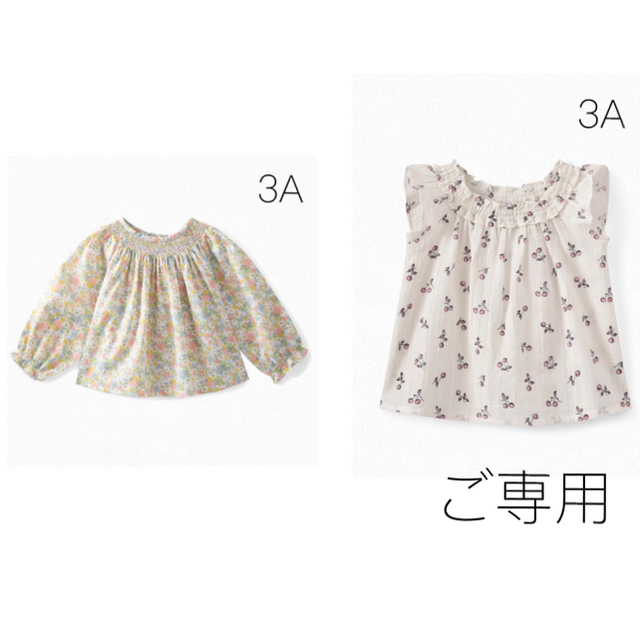 キッズ服女の子用(90cm~)＊ご専用＊ 新品未使用  Bonpoint   ブラウス  3A