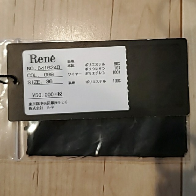 René(ルネ)のRene スクエアネック肩リボンワンピース レディースのワンピース(ひざ丈ワンピース)の商品写真