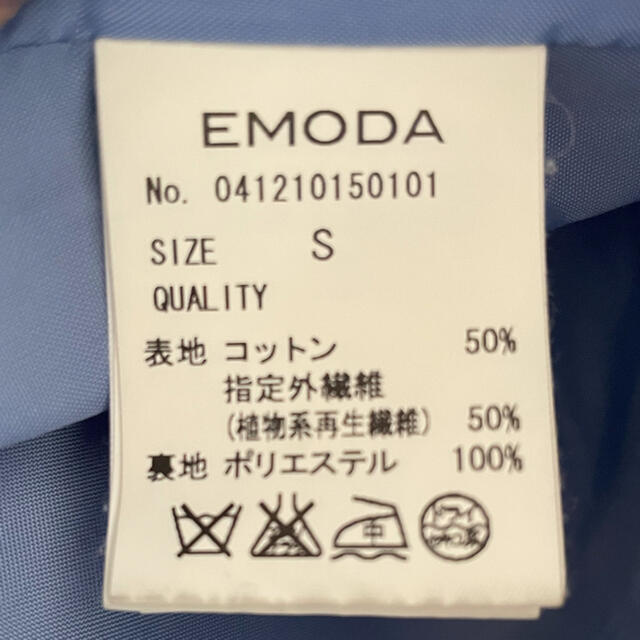 EMODA(エモダ)のEMODA♡デニム風ジャケット レディースのジャケット/アウター(テーラードジャケット)の商品写真