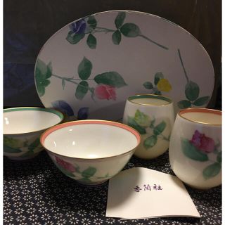 【新品・未使用】有田焼 香蘭社 茶碗と湯呑みのセット