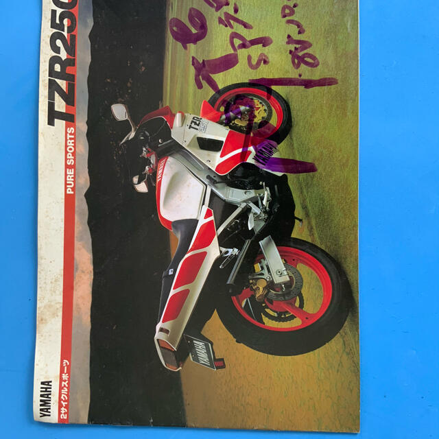 ヤマハ(ヤマハ)のTZR250カタログ(金谷秀雄さんサイン入り) 自動車/バイクのバイク(カタログ/マニュアル)の商品写真