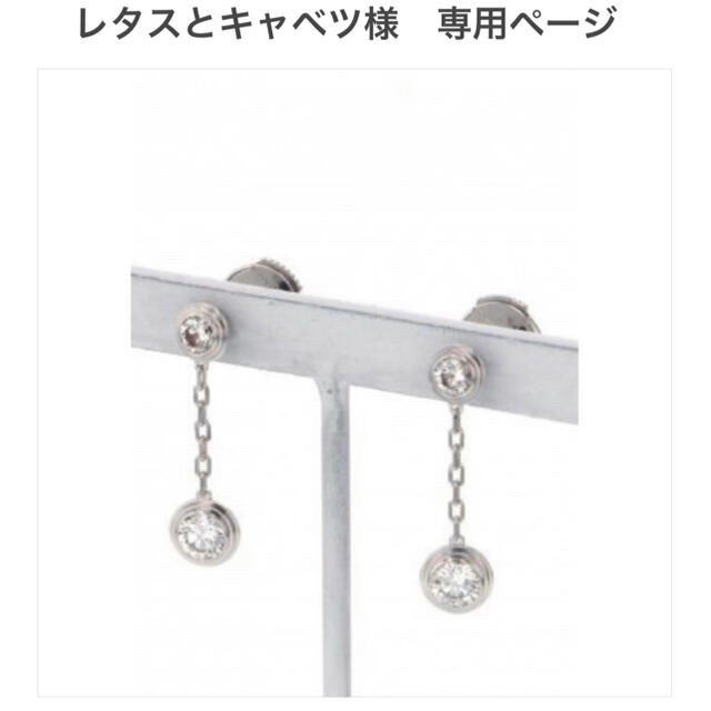 レタスとキャベツ様　専用ページ レディースのアクセサリー(リング(指輪))の商品写真