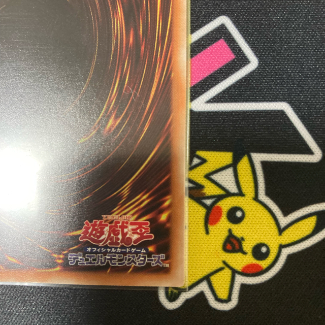 レッドアイズブラックドラゴン 20th レッドアイズブラックドラゴン 20th