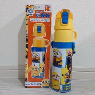 ミニオン(ミニオン)のミニオン 新品 470ml 2way ステンレスボトル 430ml(水筒)