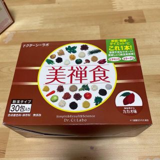 ドクターシーラボ(Dr.Ci Labo)のDr.Ci:Labo 美禅食　粉末タイプ　ココア味(ダイエット食品)