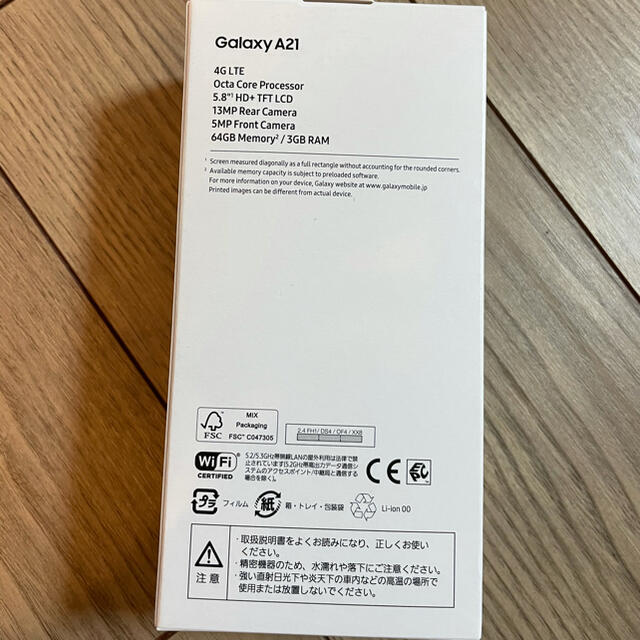 Galaxy(ギャラクシー)のGALAXY A21 docomo 本体 スマホ/家電/カメラのスマートフォン/携帯電話(スマートフォン本体)の商品写真