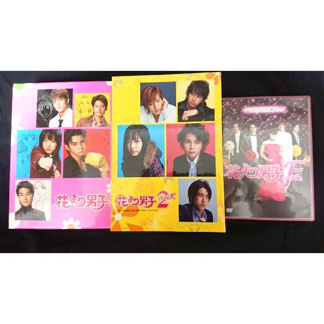 花より男子 DVD BOX 1.2セット&ファイナル DVD 【2022正規激安】 63.0