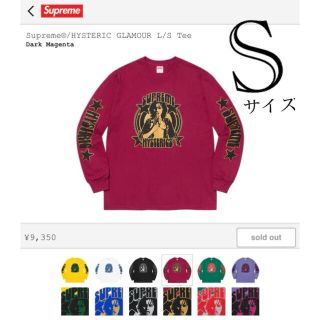 シュプリーム(Supreme)のSupreme Hysteric Glamour L/S Tee (Tシャツ(長袖/七分))