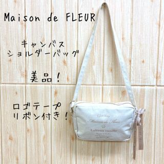 メゾンドフルール(Maison de FLEUR)の【Maison de FLEUR】ショルダーバッグ　ポシェット　帆布　リボン(ショルダーバッグ)