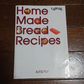 ルクエ(Lekue)のルクエパン　Home MadeBread Recipes(料理/グルメ)