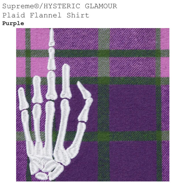 込み 新品未使用 XL 紫 Supreme HYSTERIC GLAMOUR